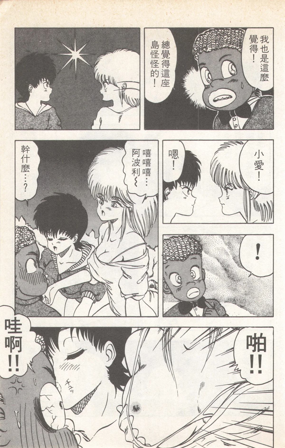 第5卷138