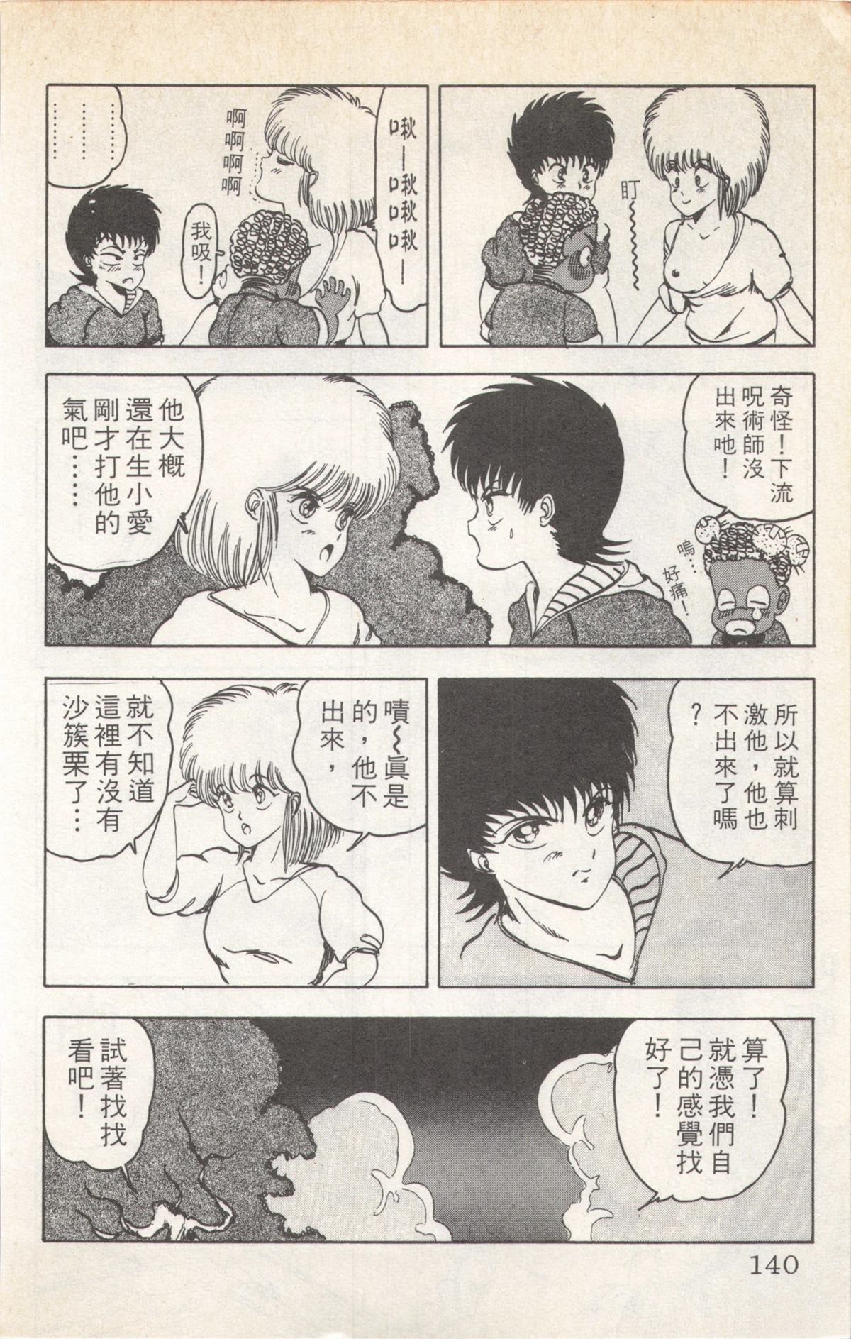 第5卷139