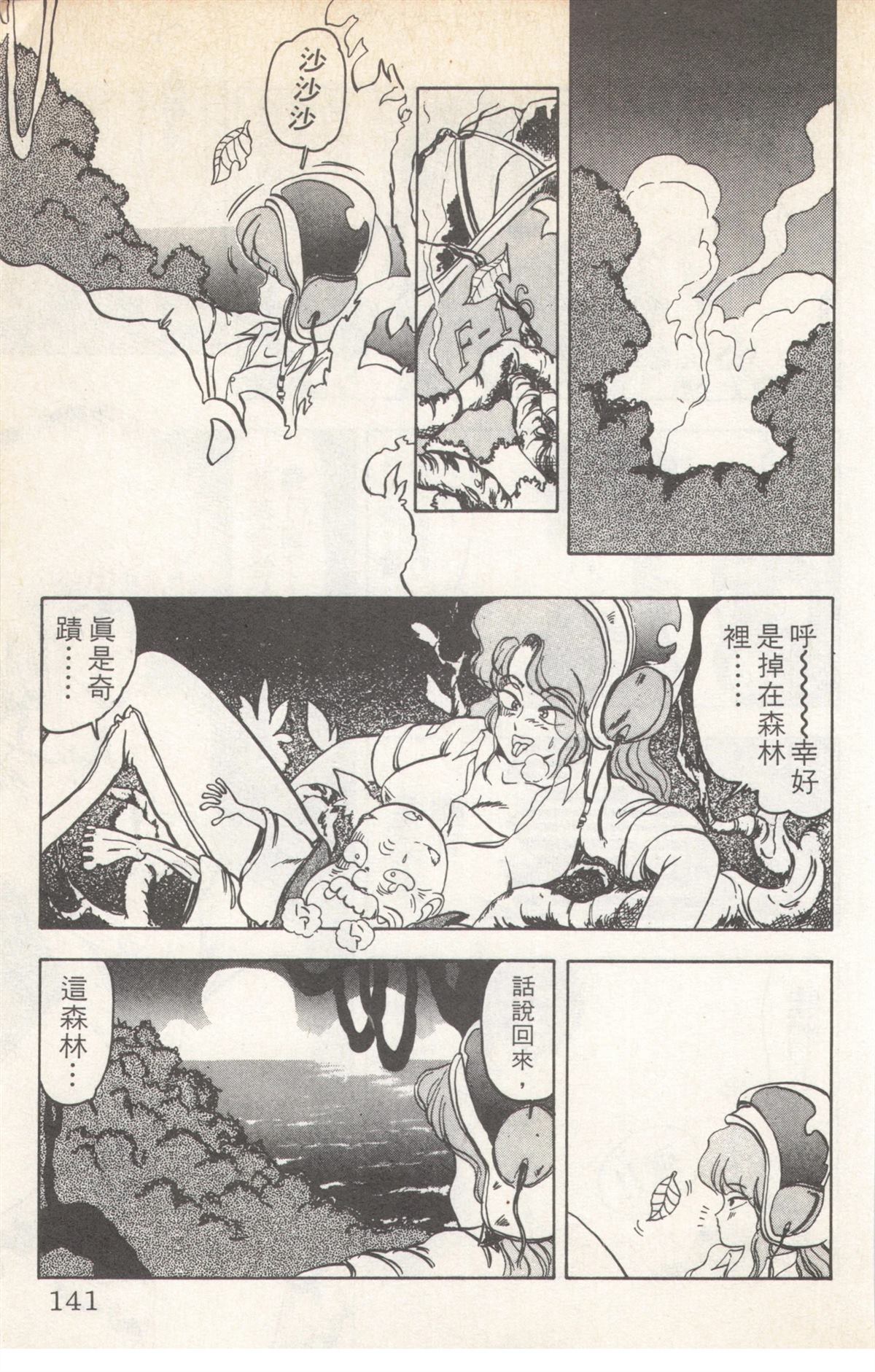 第5卷140