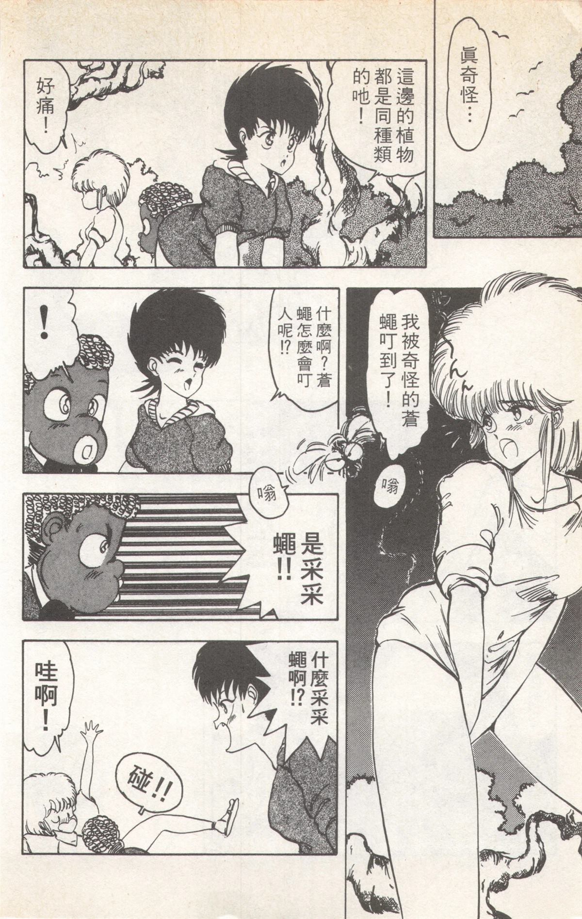 第5卷141
