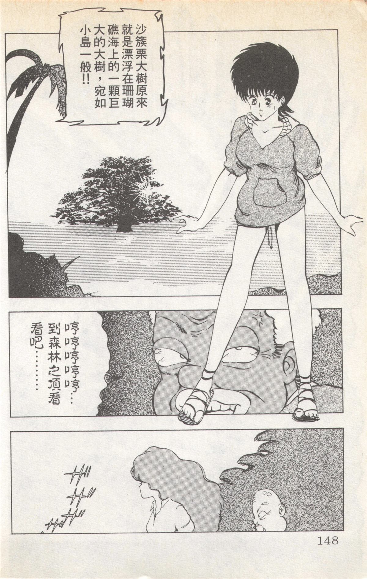 第5卷147
