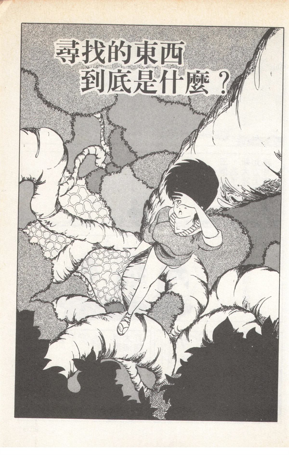 第5卷148