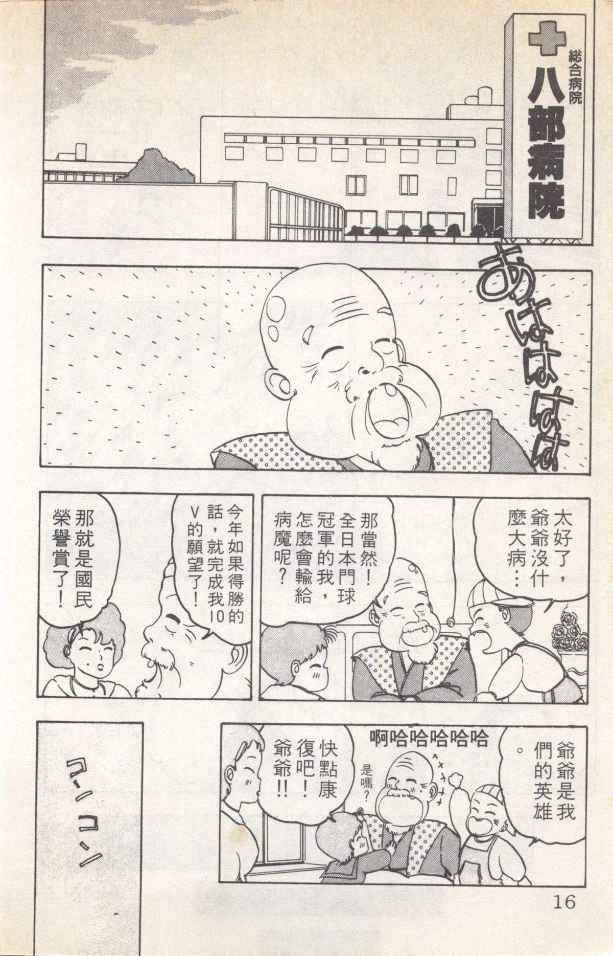 第5卷15