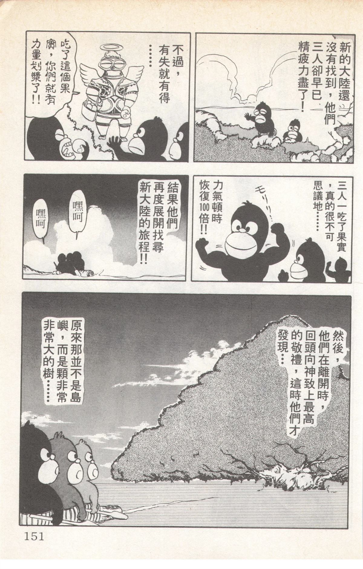第5卷150