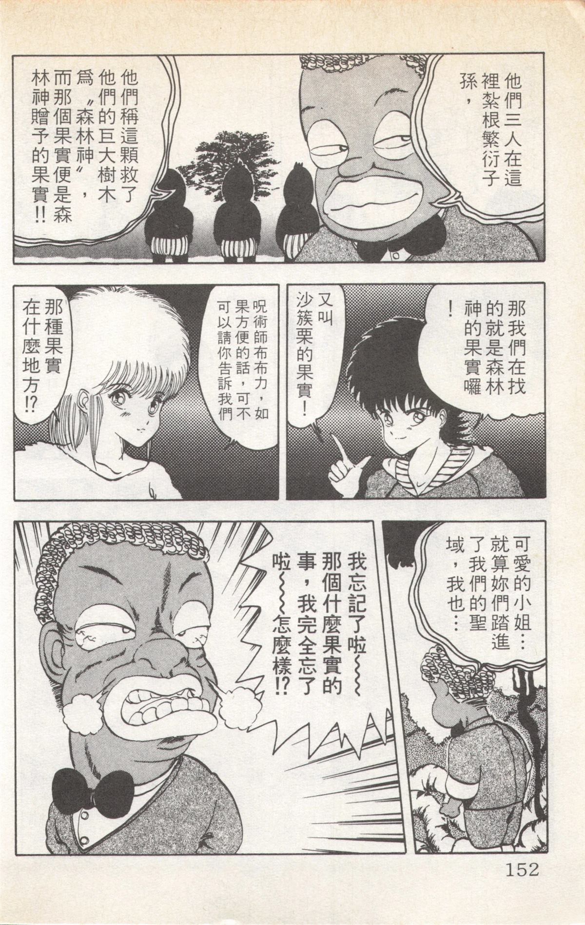 第5卷151