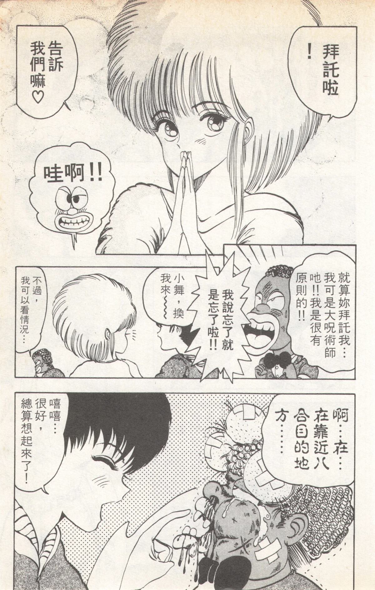 第5卷152