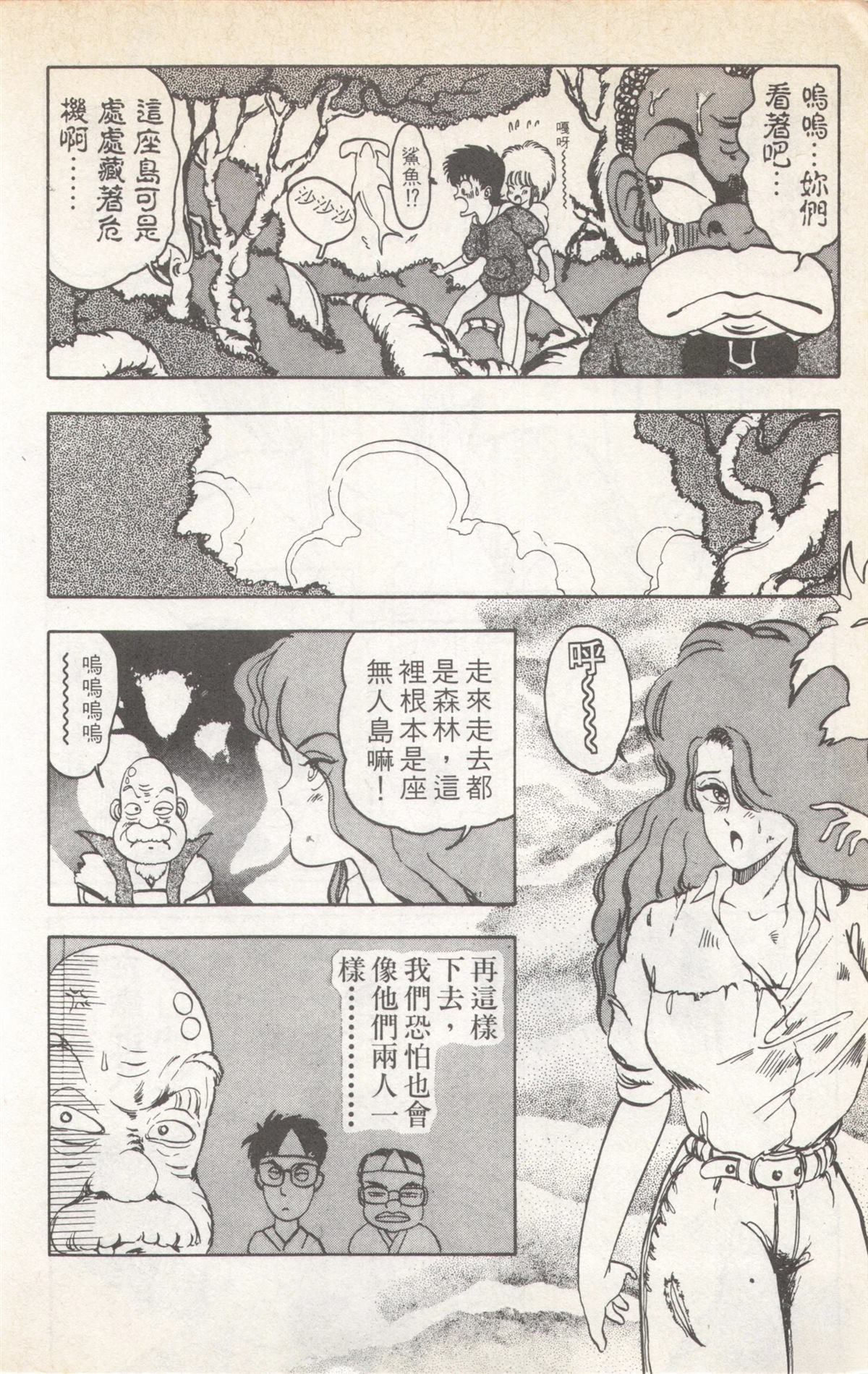 第5卷153