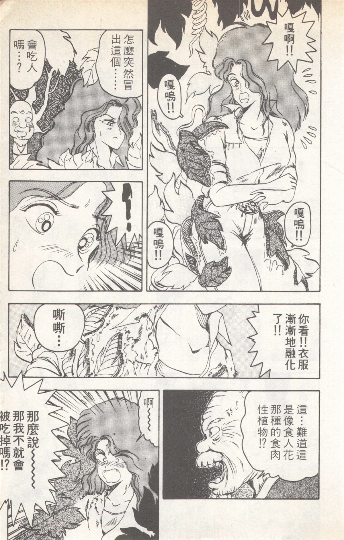 第5卷154