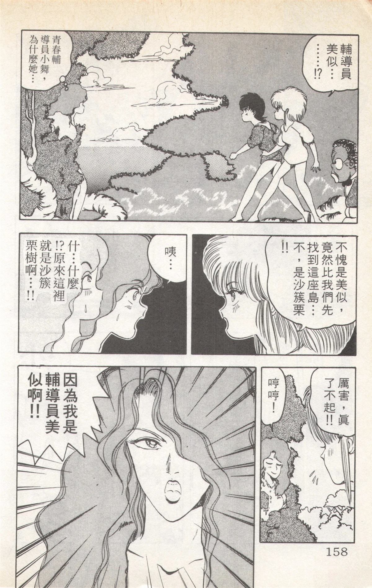 第5卷157