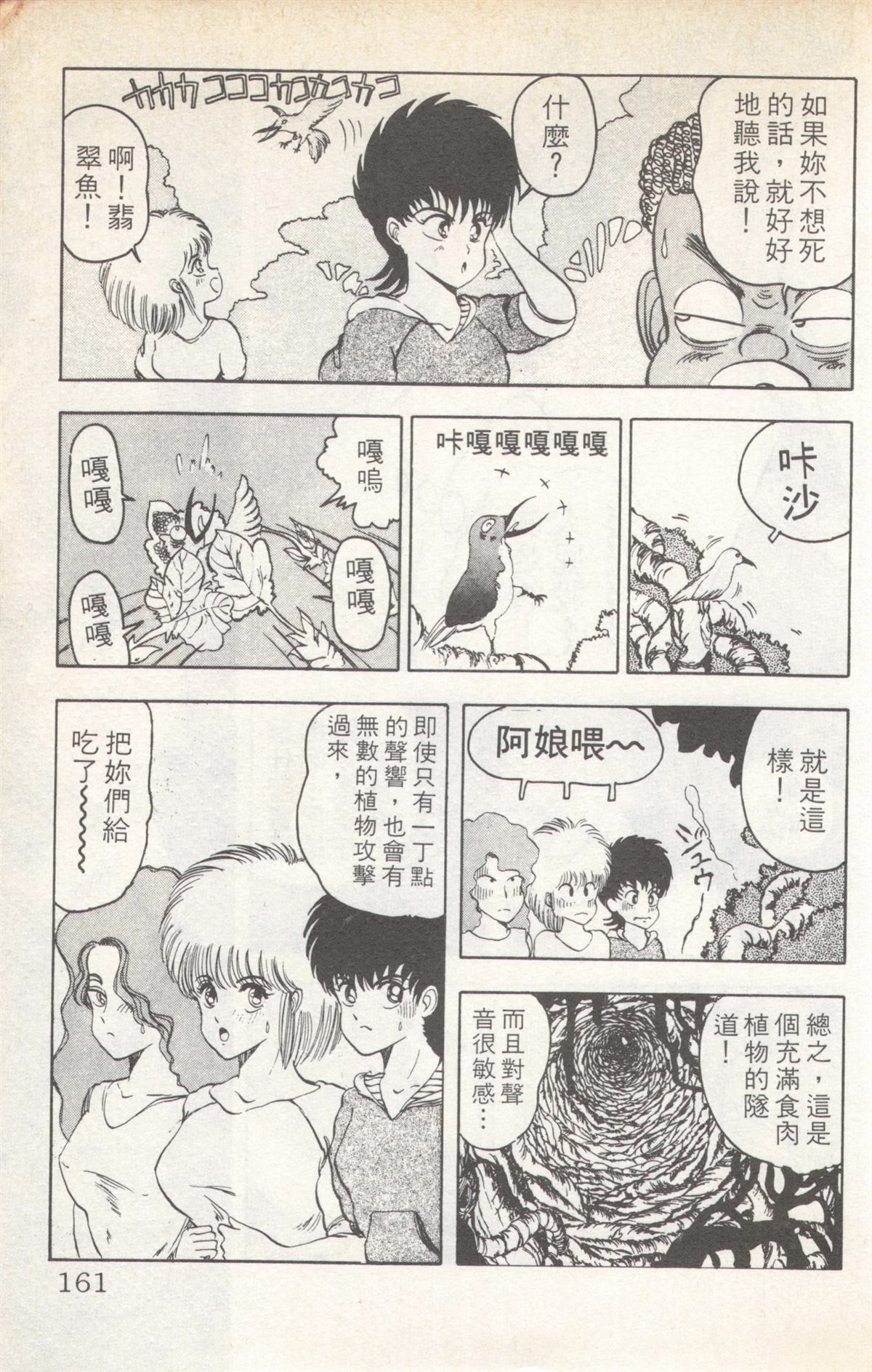 第5卷160