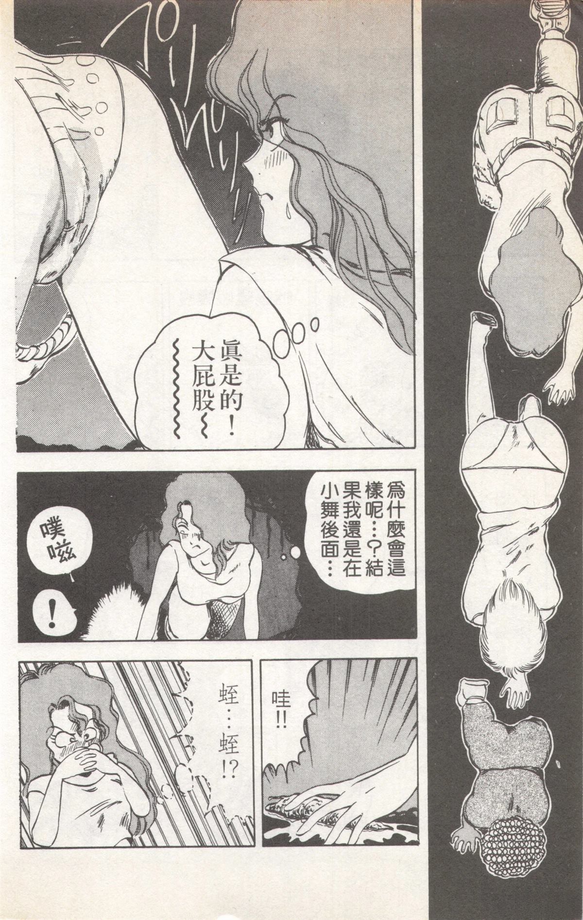 第5卷161