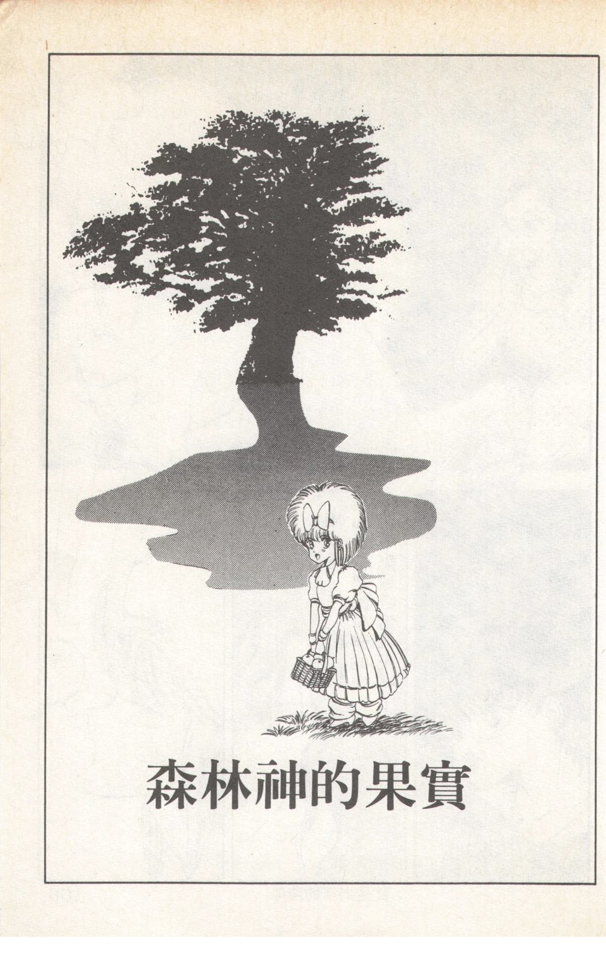 第5卷164