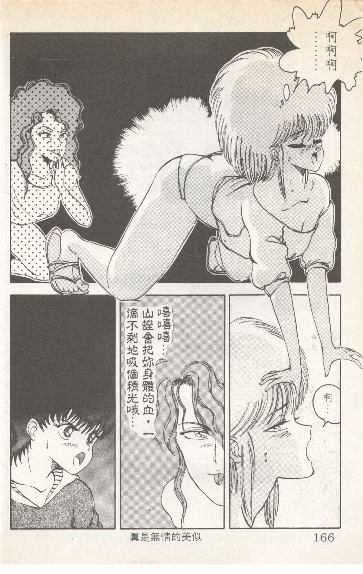 第5卷165