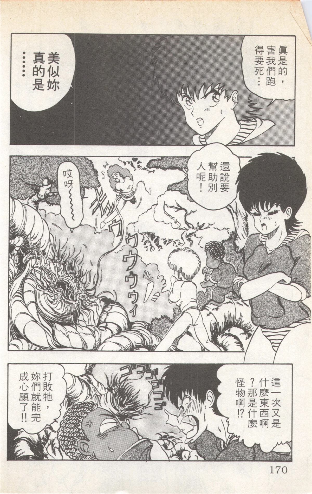 第5卷169