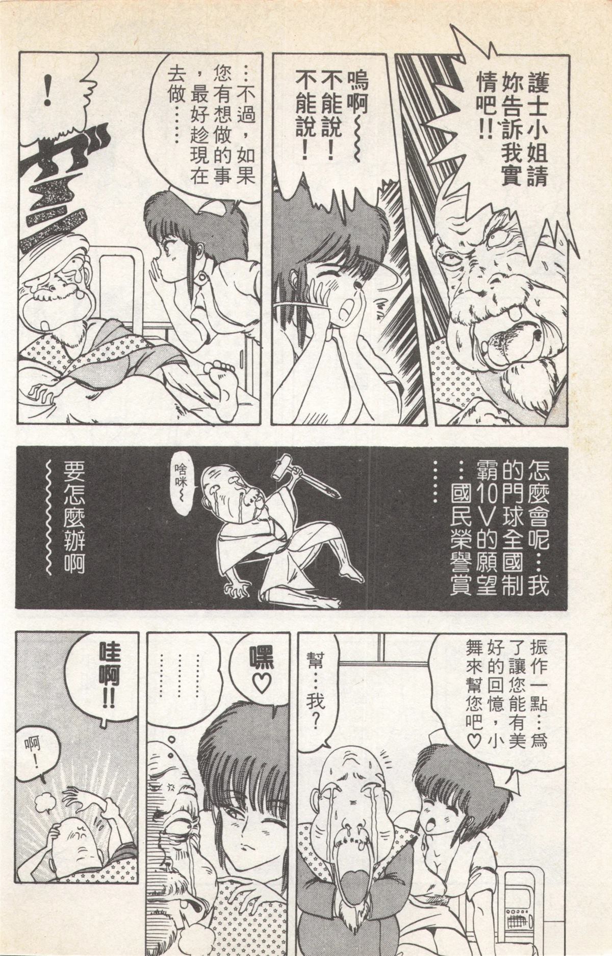 第5卷17