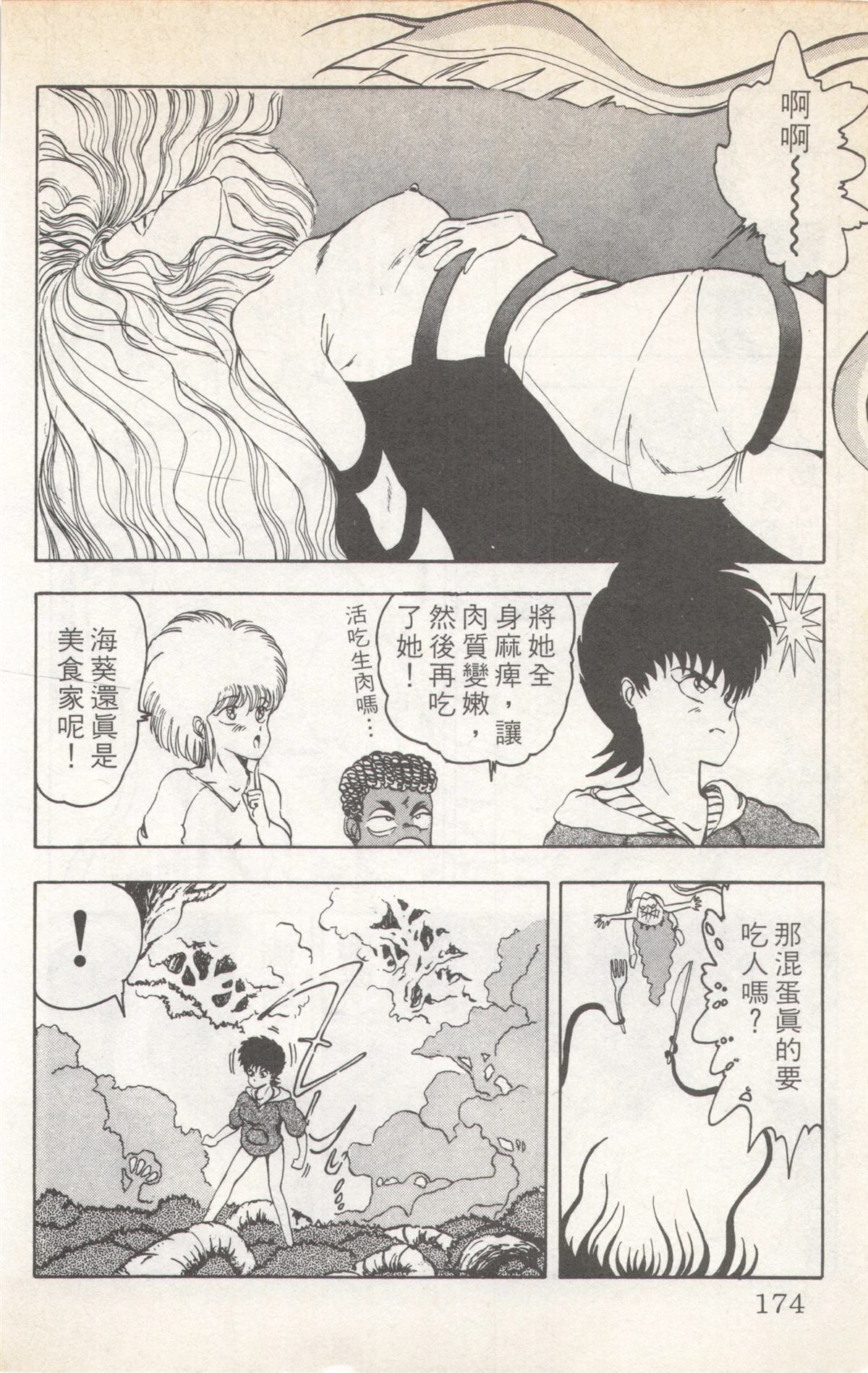第5卷173