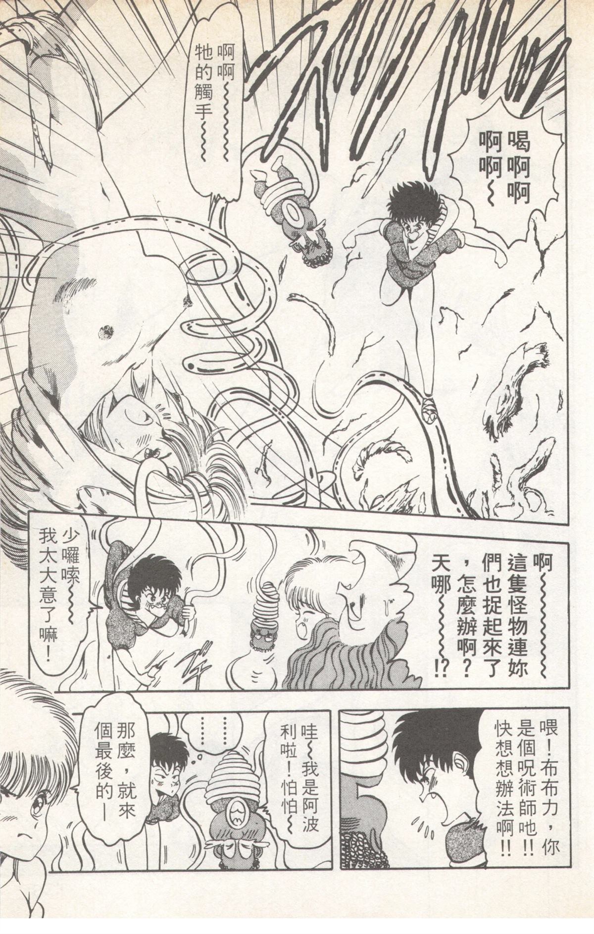 第5卷174
