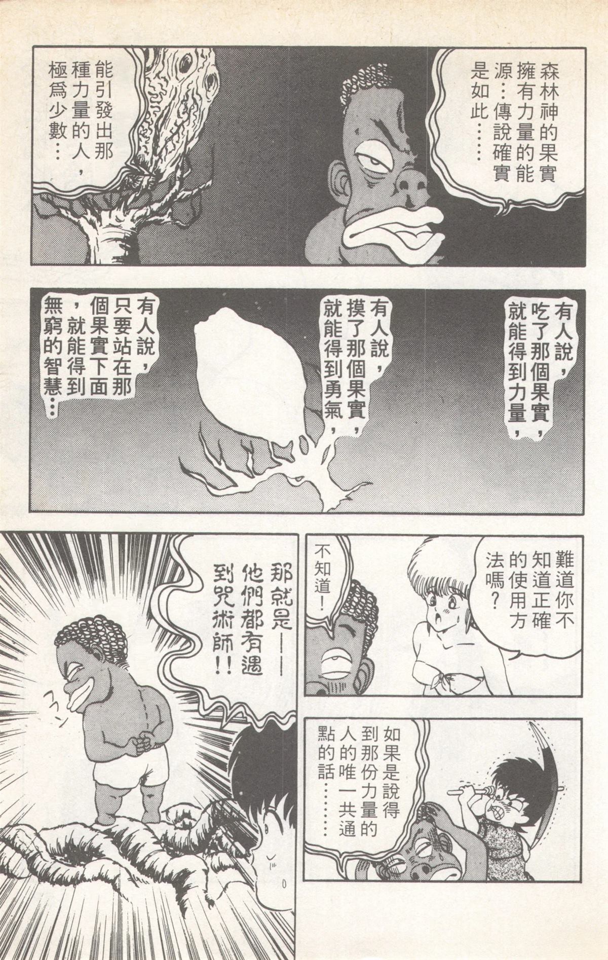 第5卷186