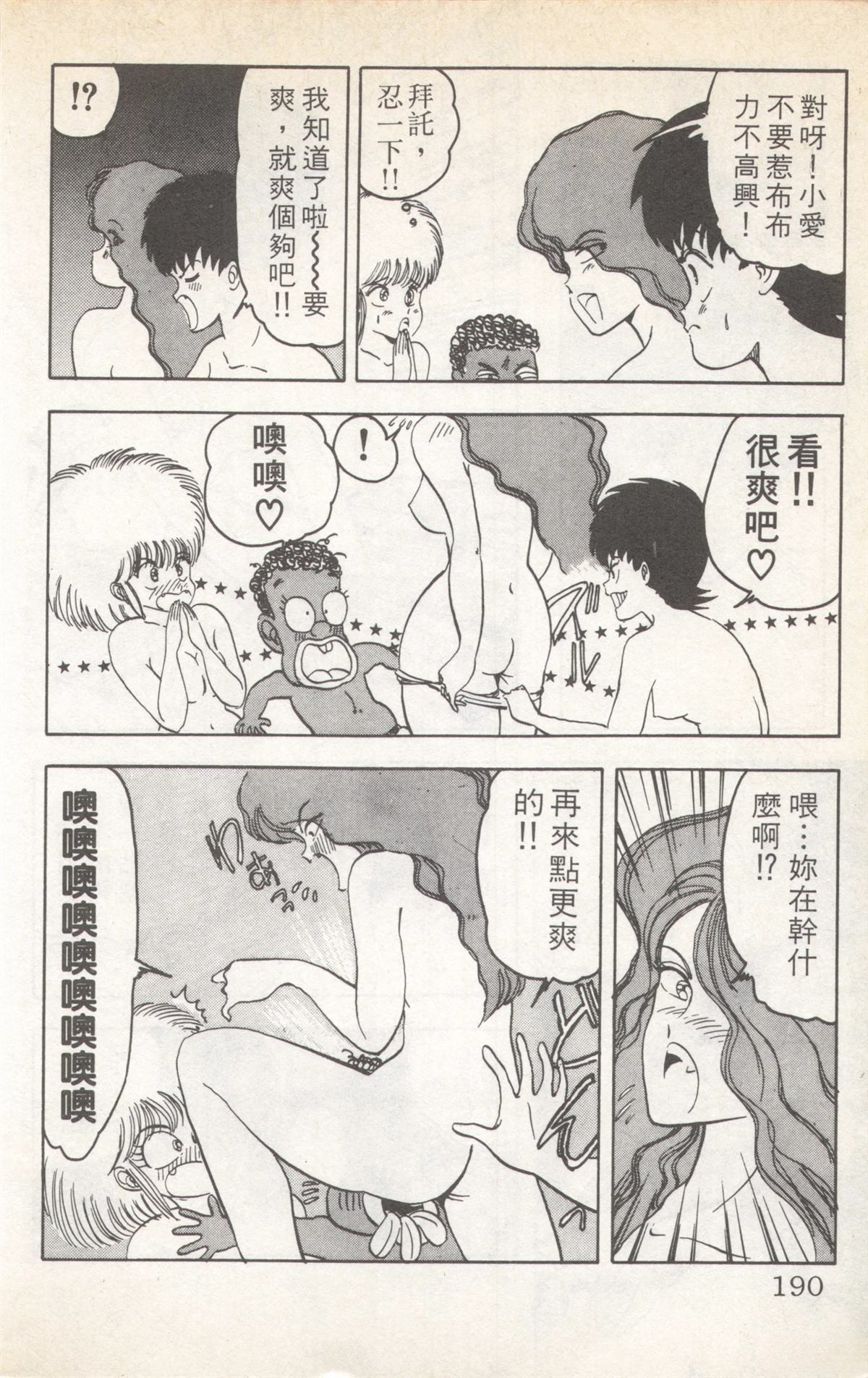 第5卷189
