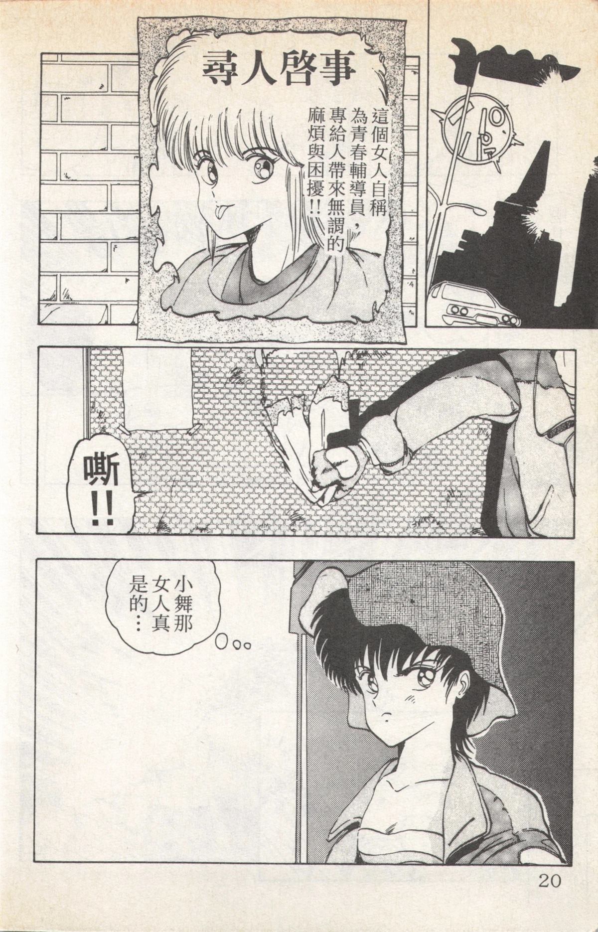 第5卷19