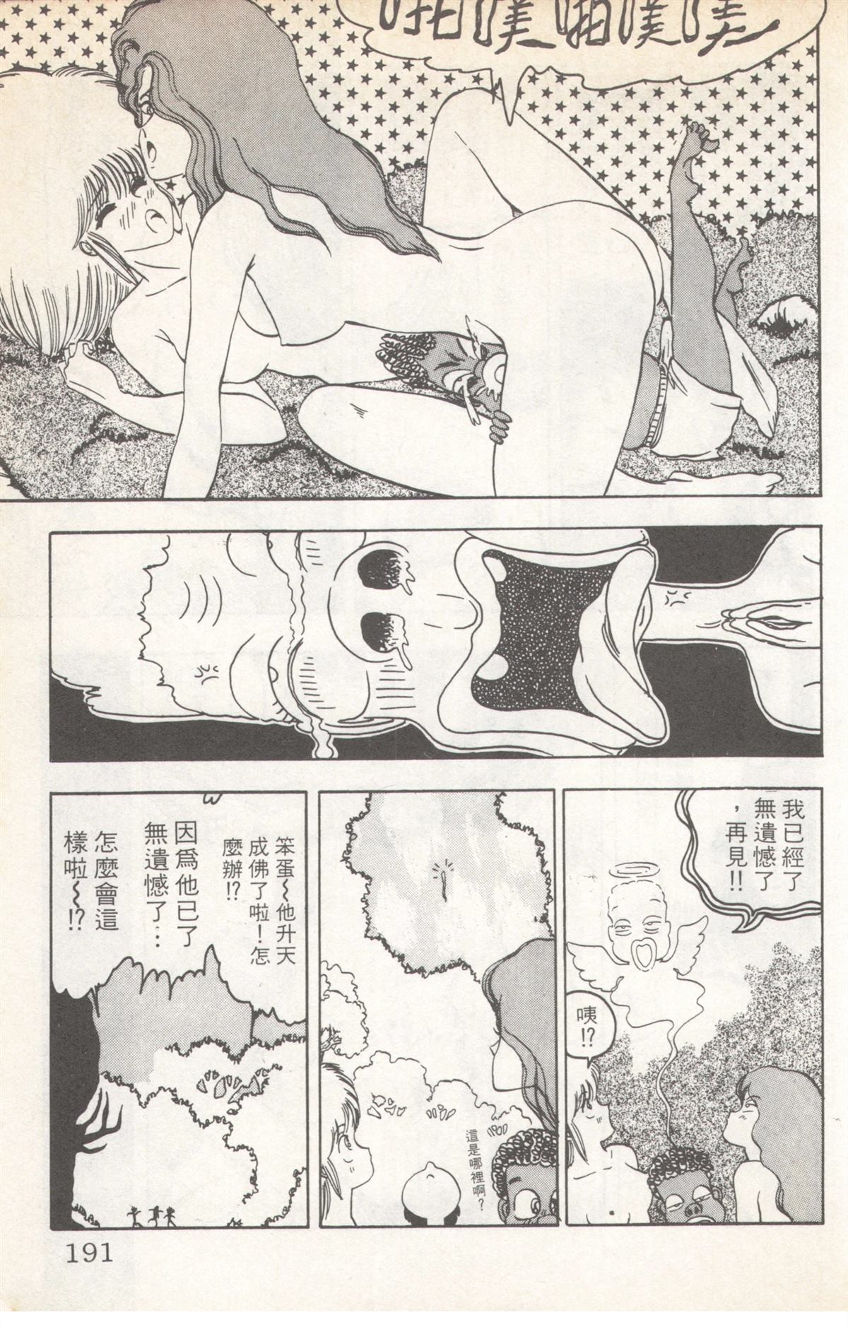 第5卷190