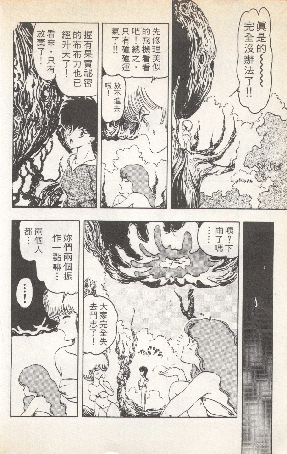 第5卷191