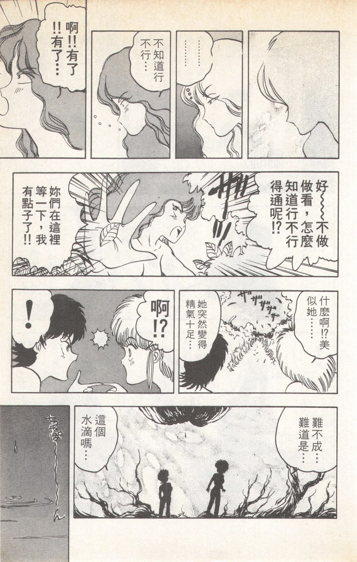 第5卷192