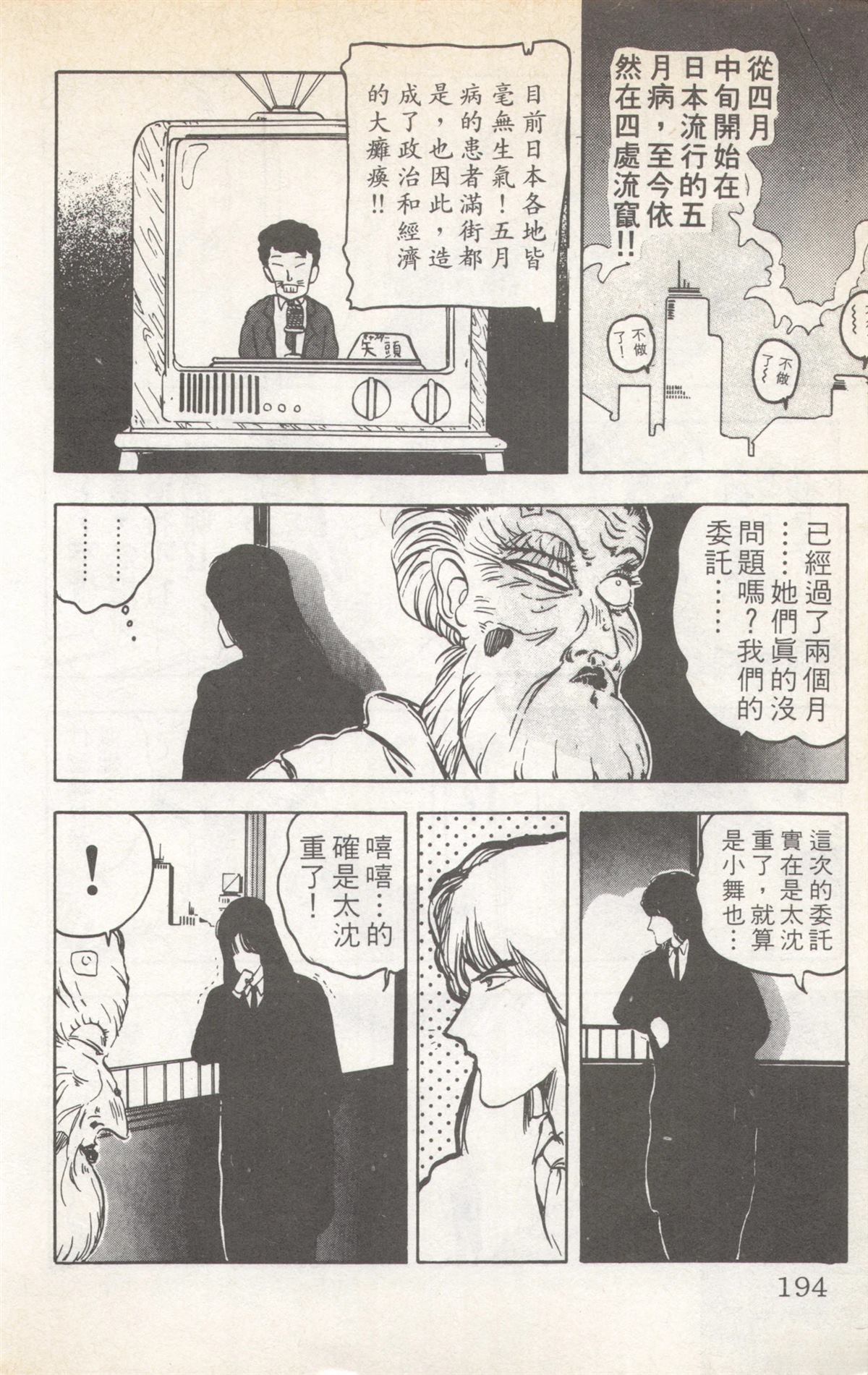 第5卷193