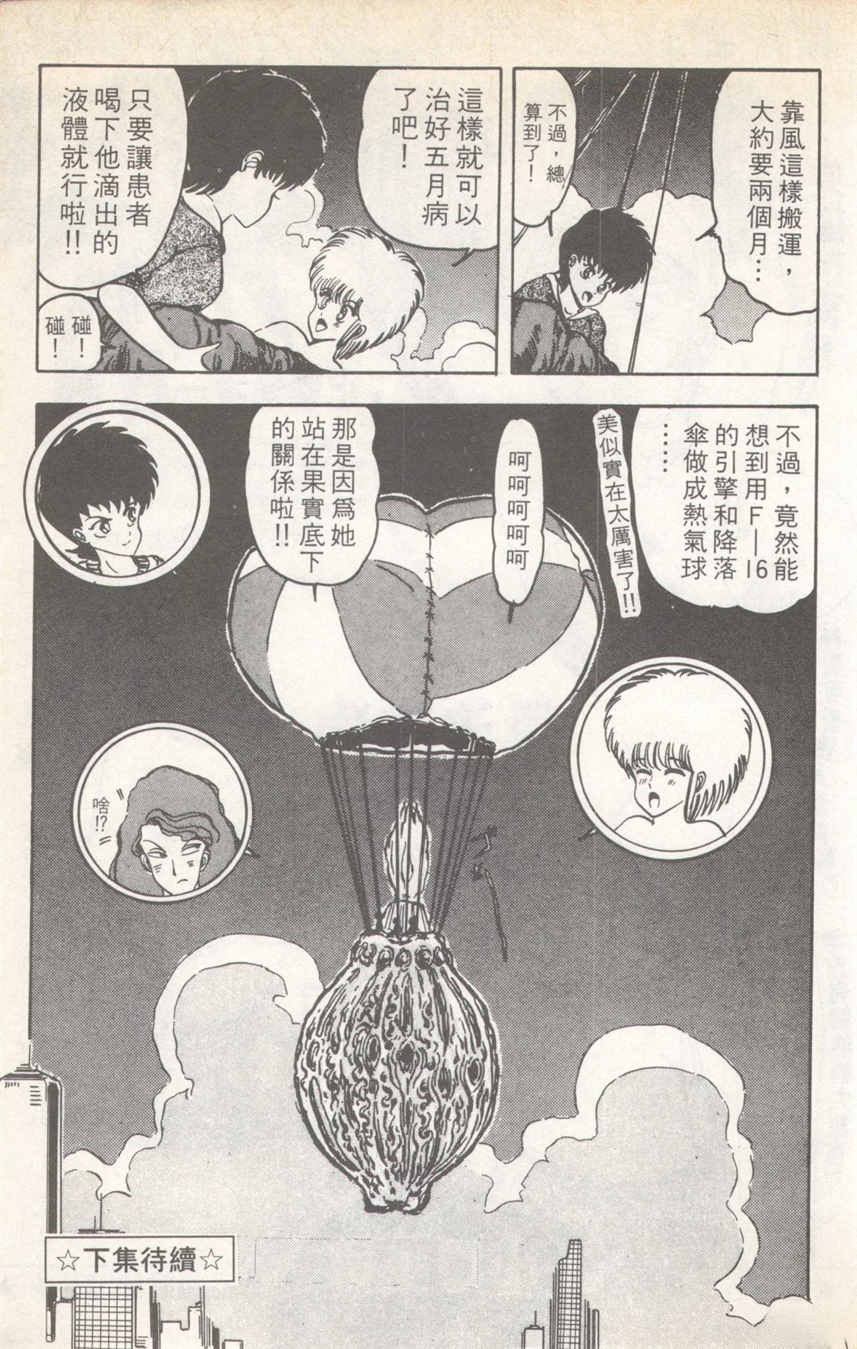 第5卷194