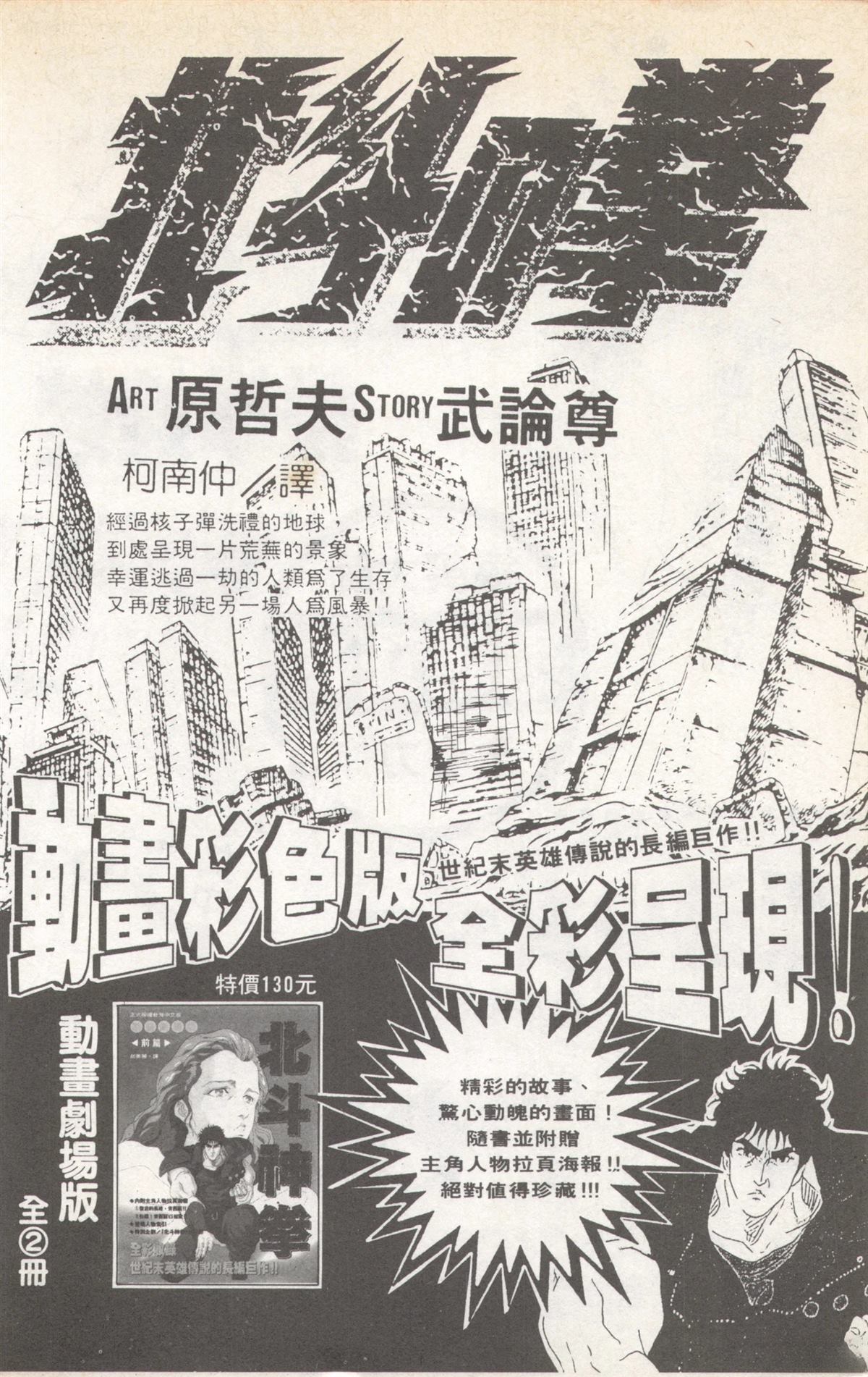 第5卷197