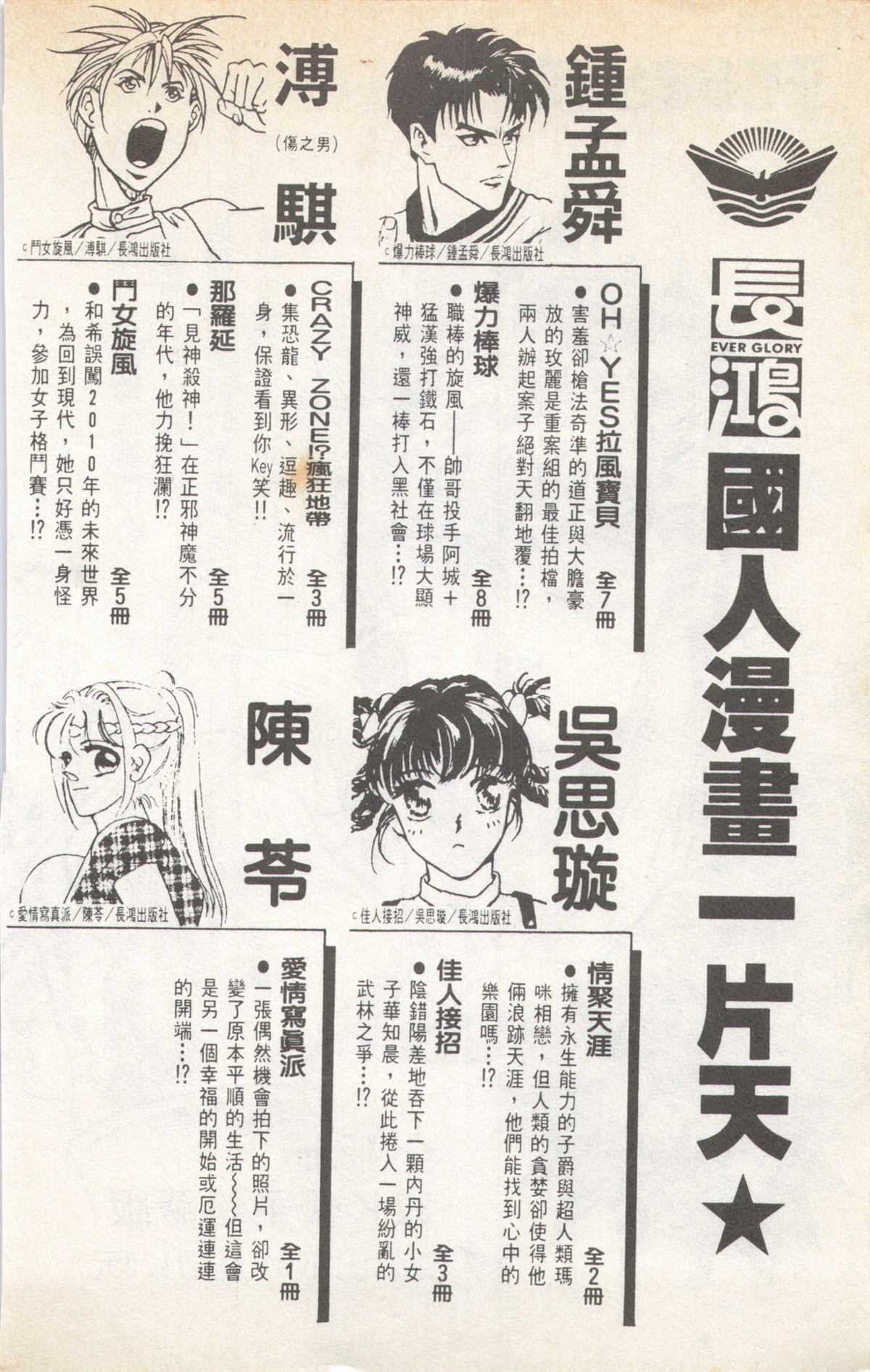 第5卷199