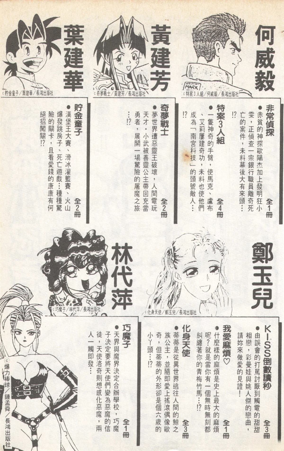 第5卷200