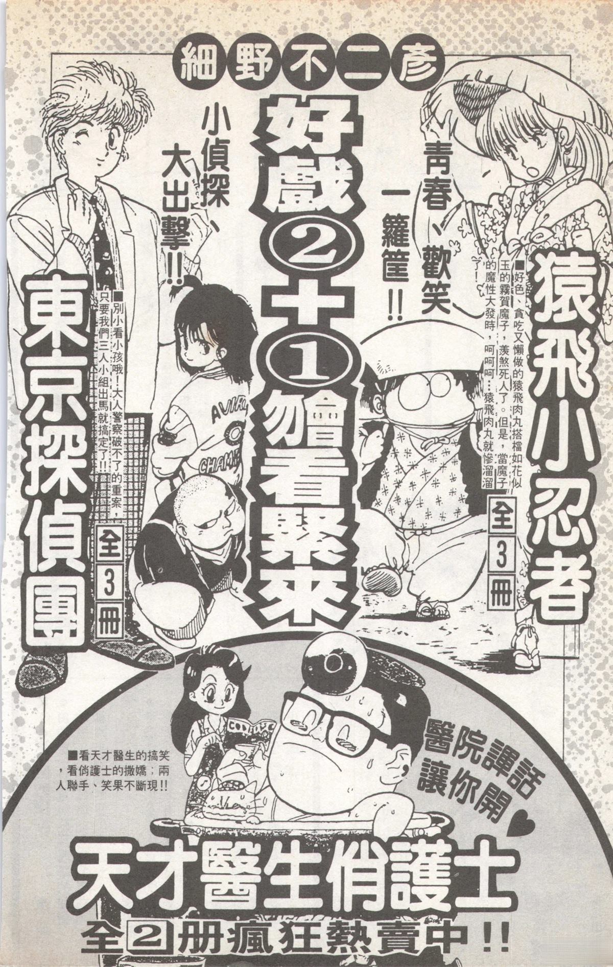 第5卷201