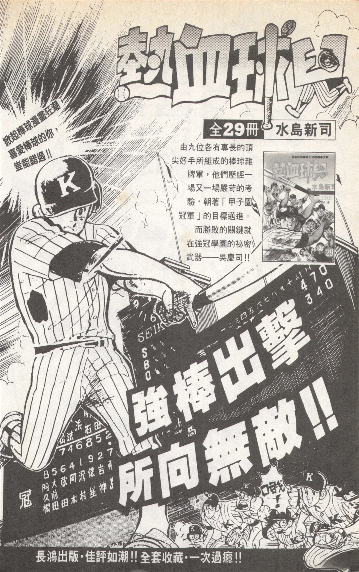 第5卷203