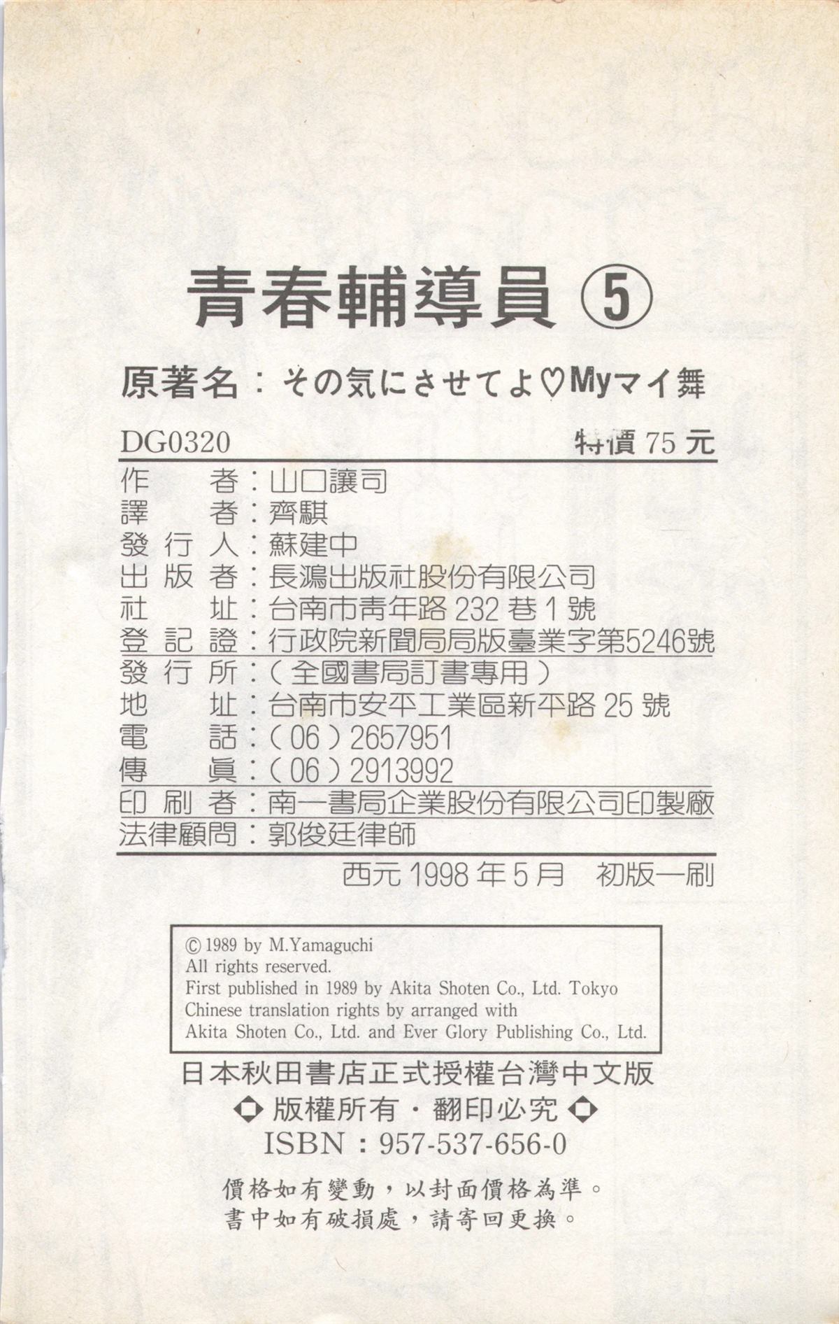 第5卷205
