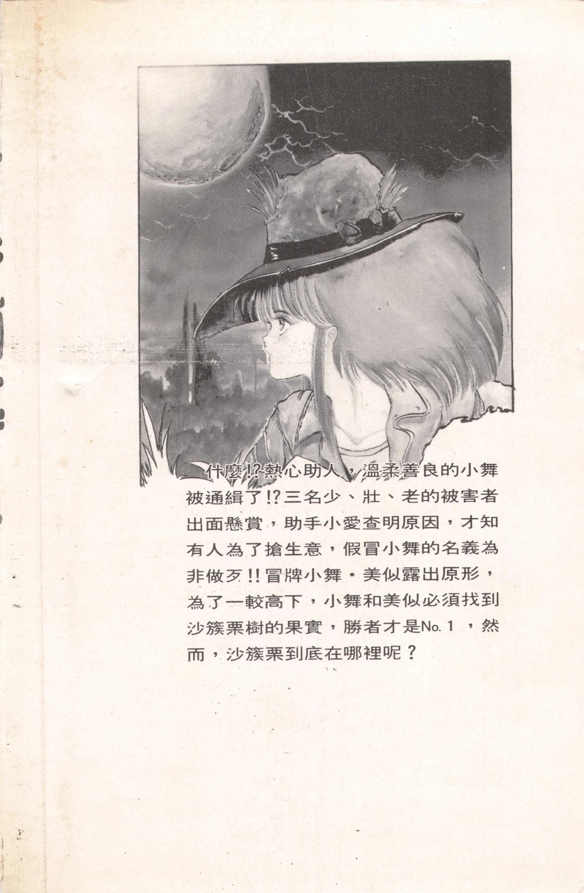 第5卷206