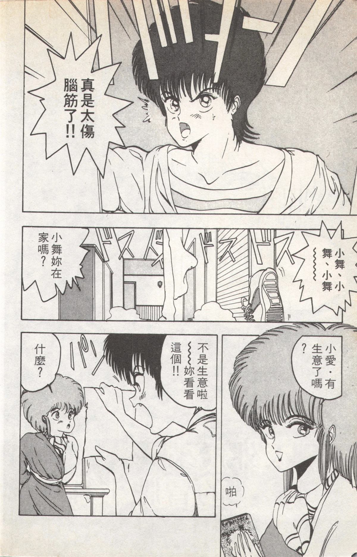 第5卷21