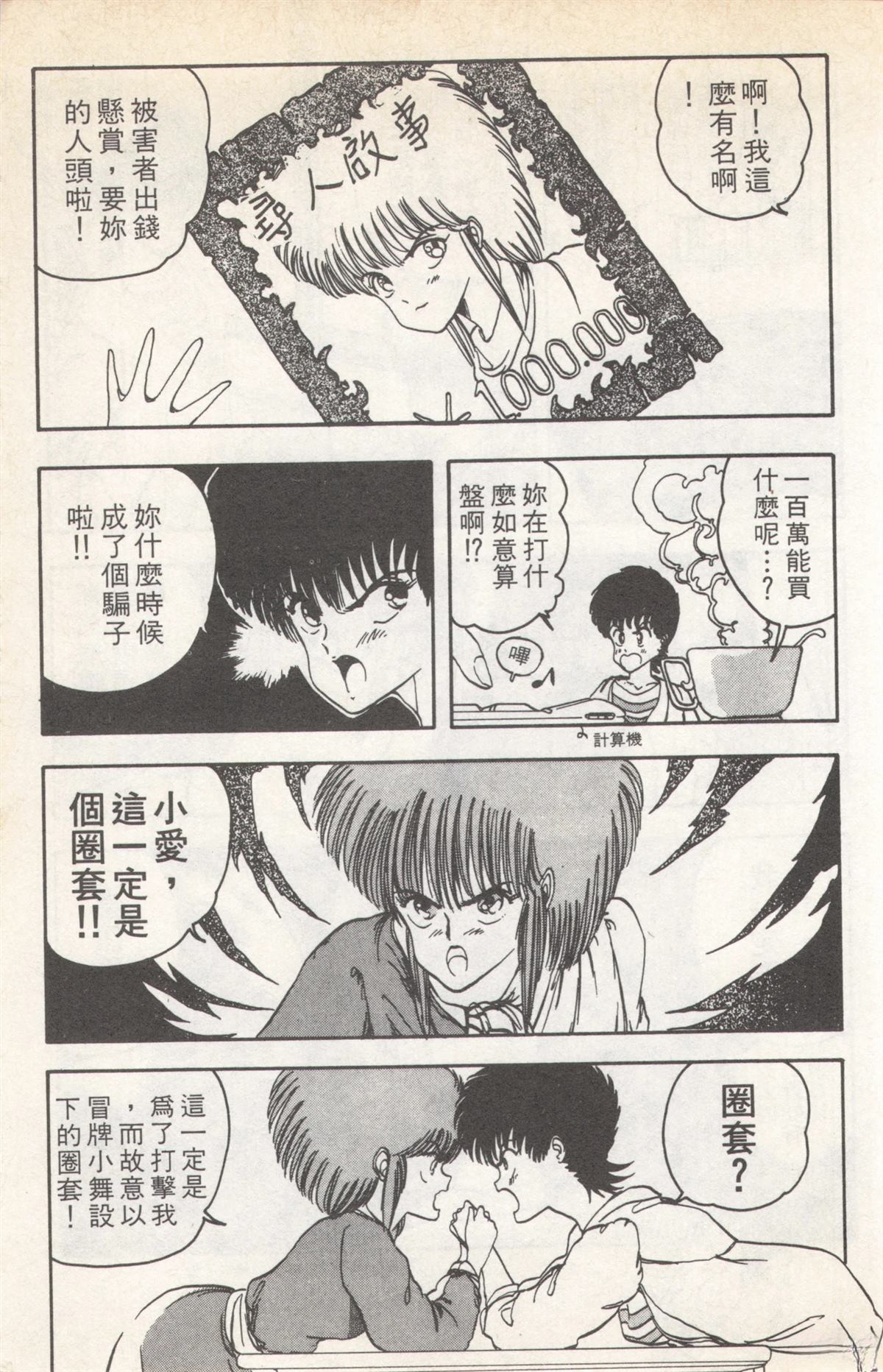 第5卷22