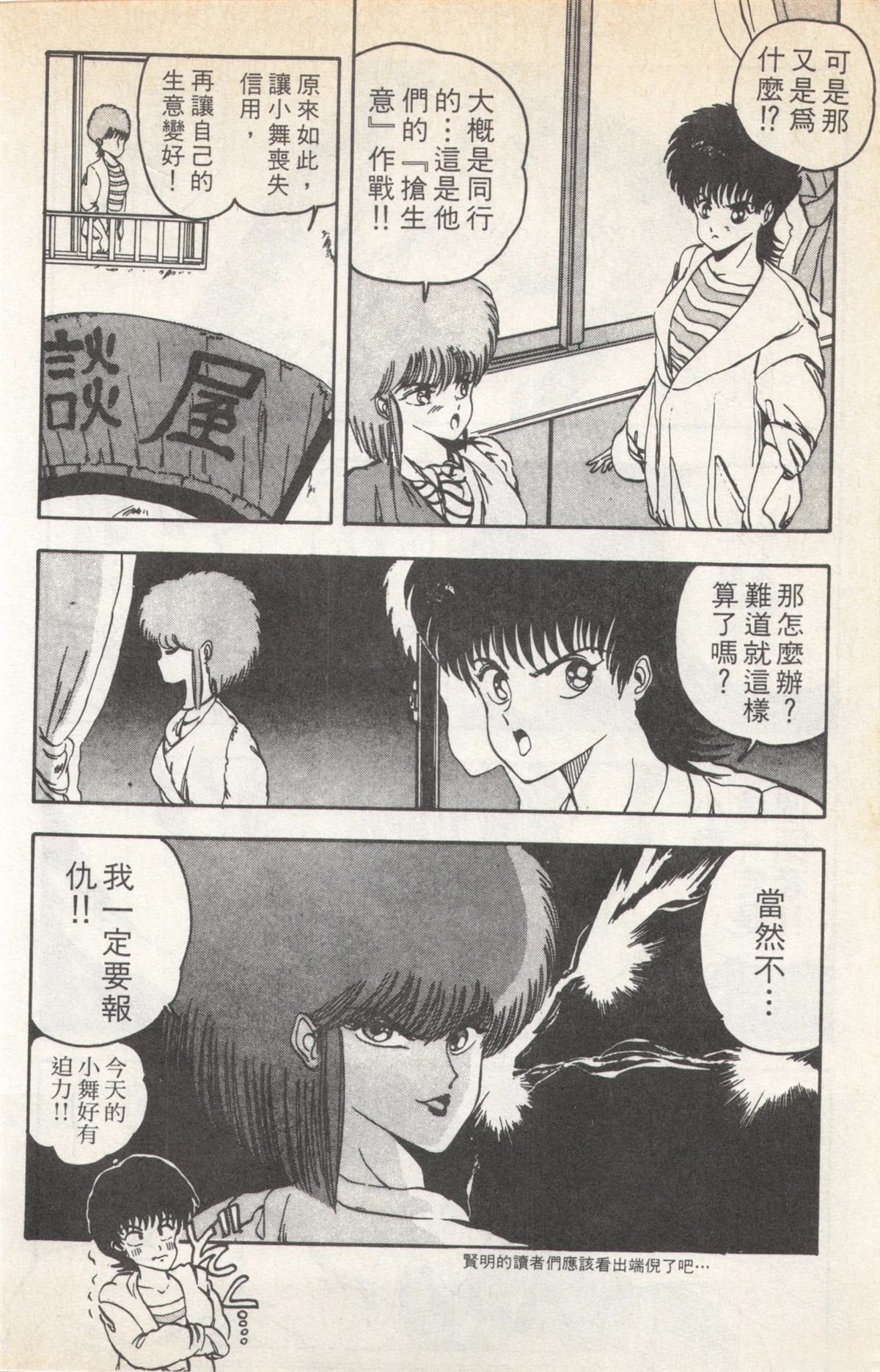 第5卷23