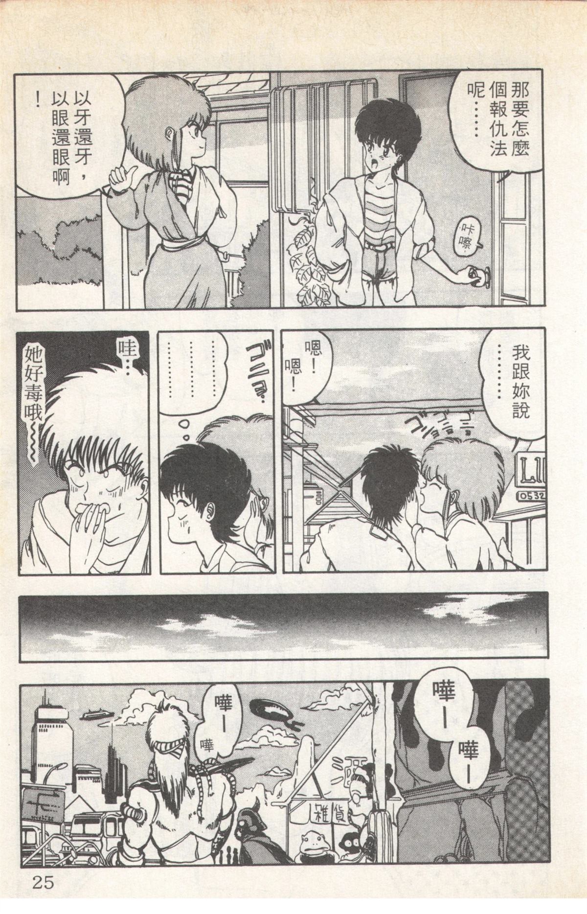 第5卷24