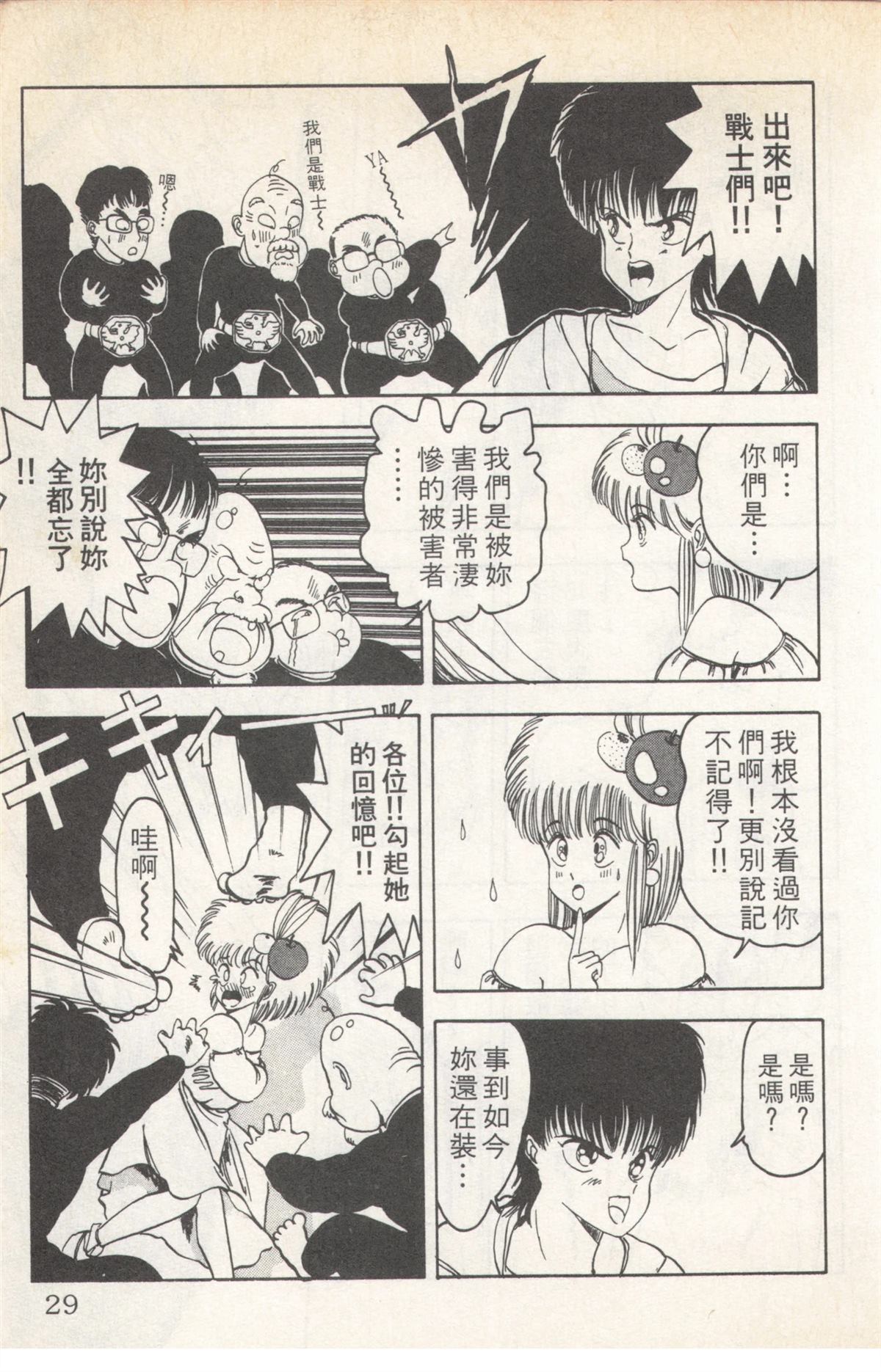 第5卷28