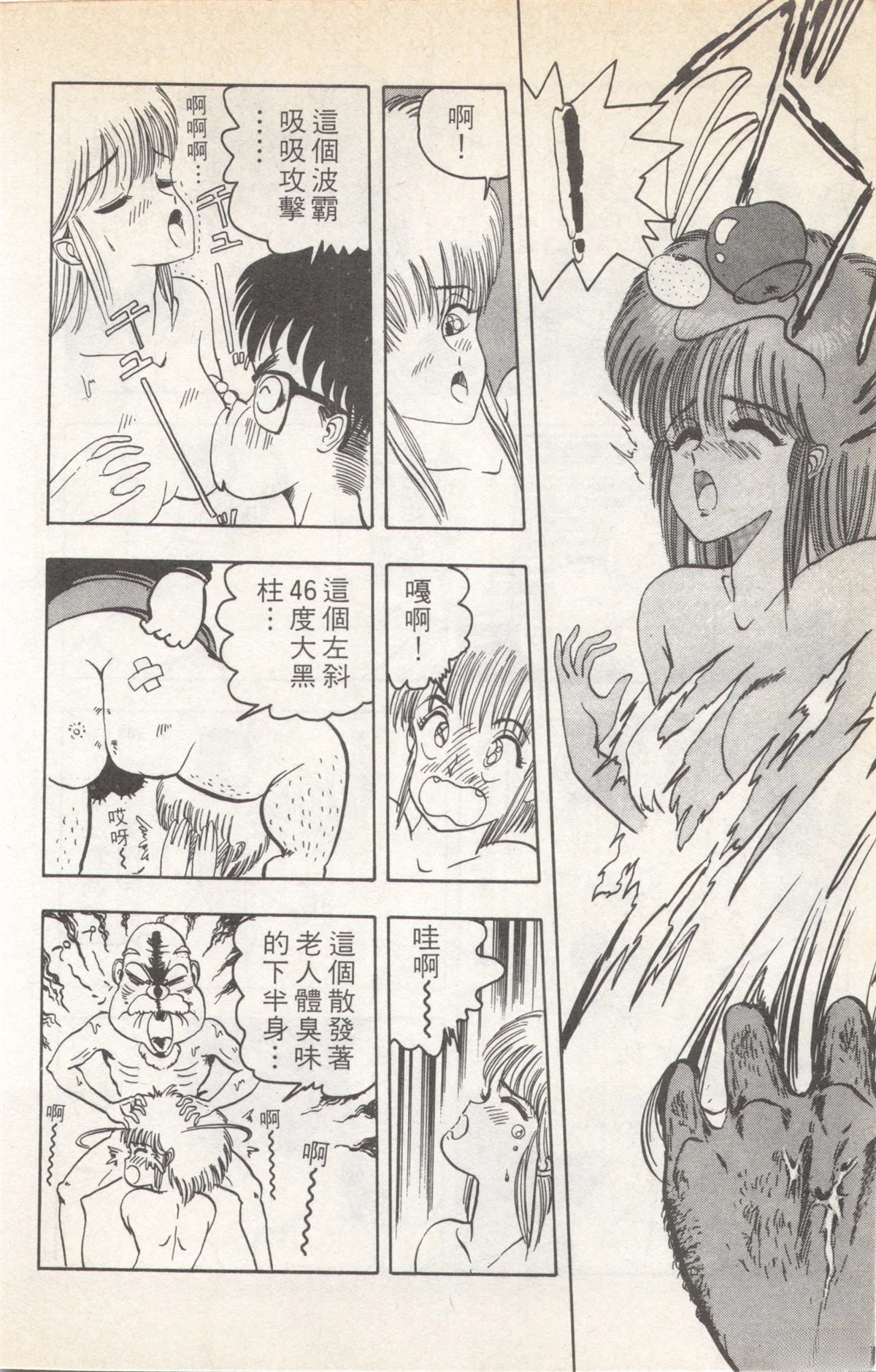 第5卷29