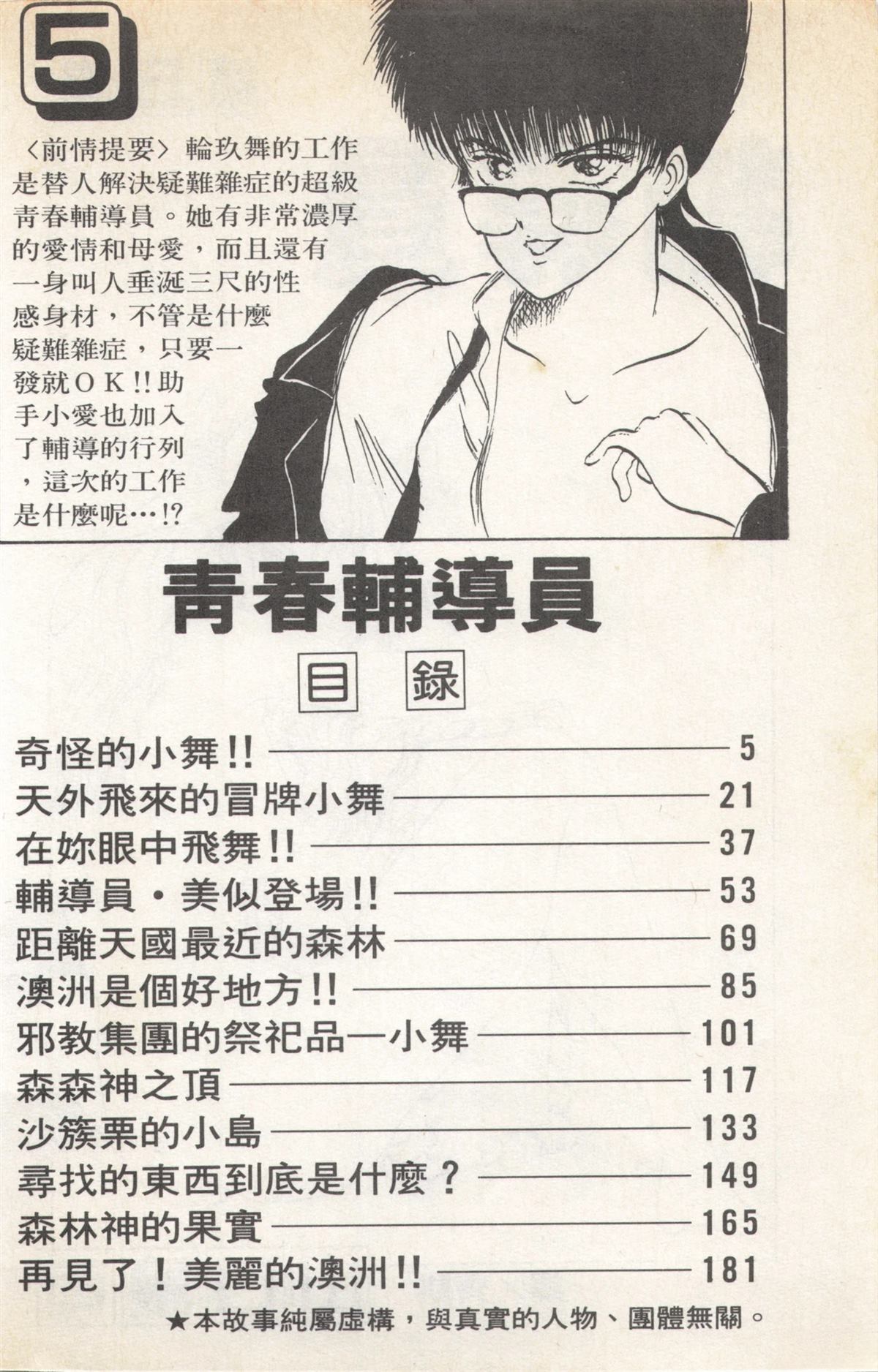 第5卷3