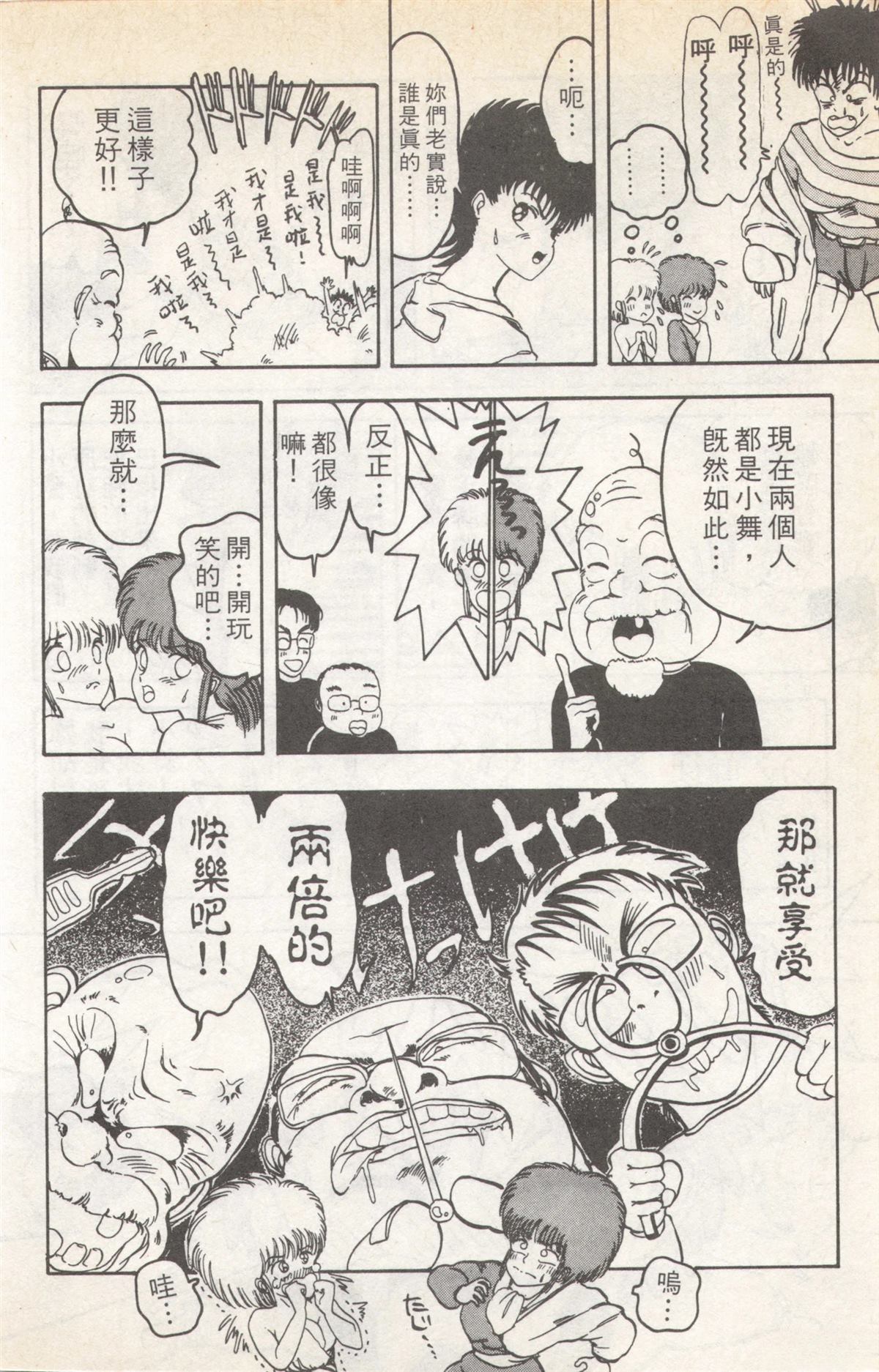第5卷33