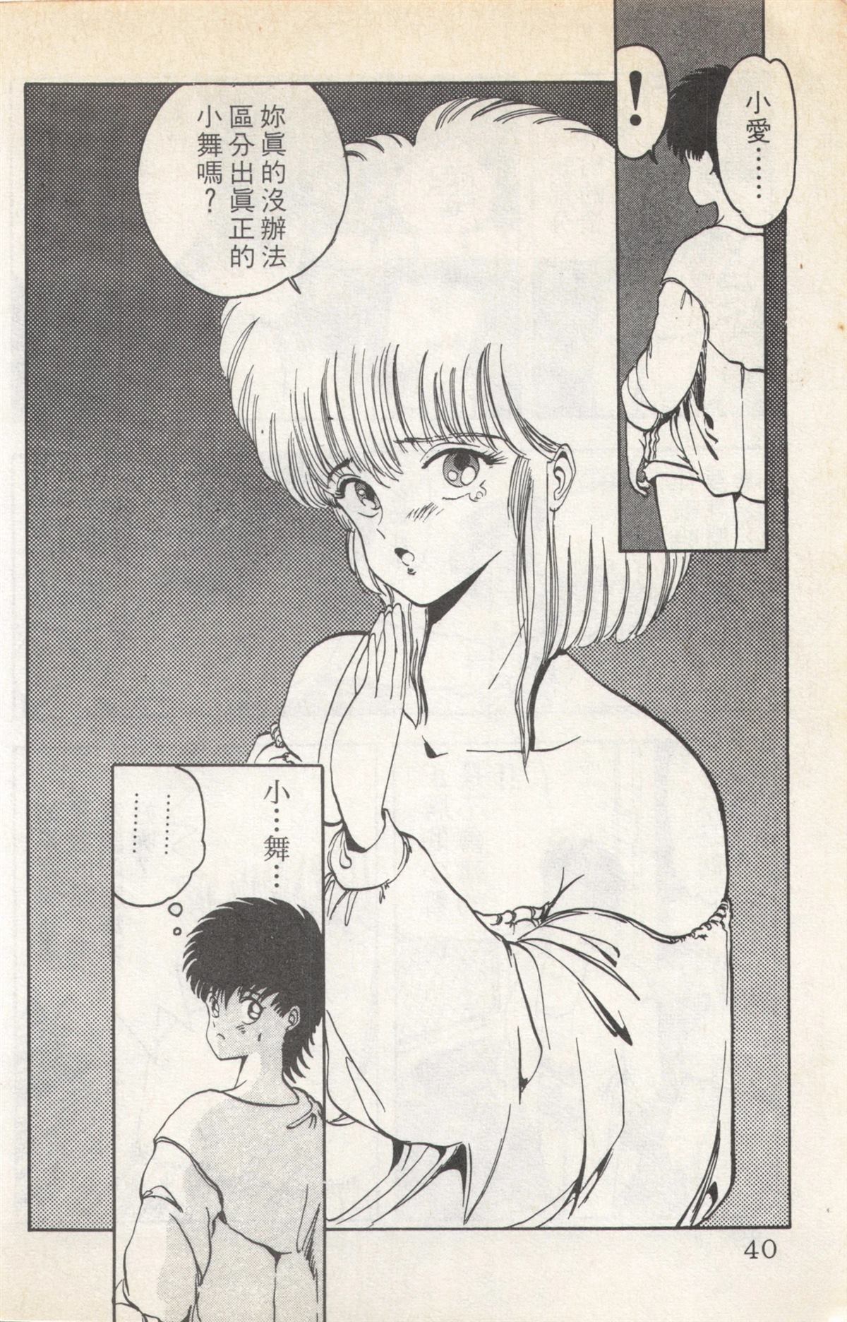 第5卷39