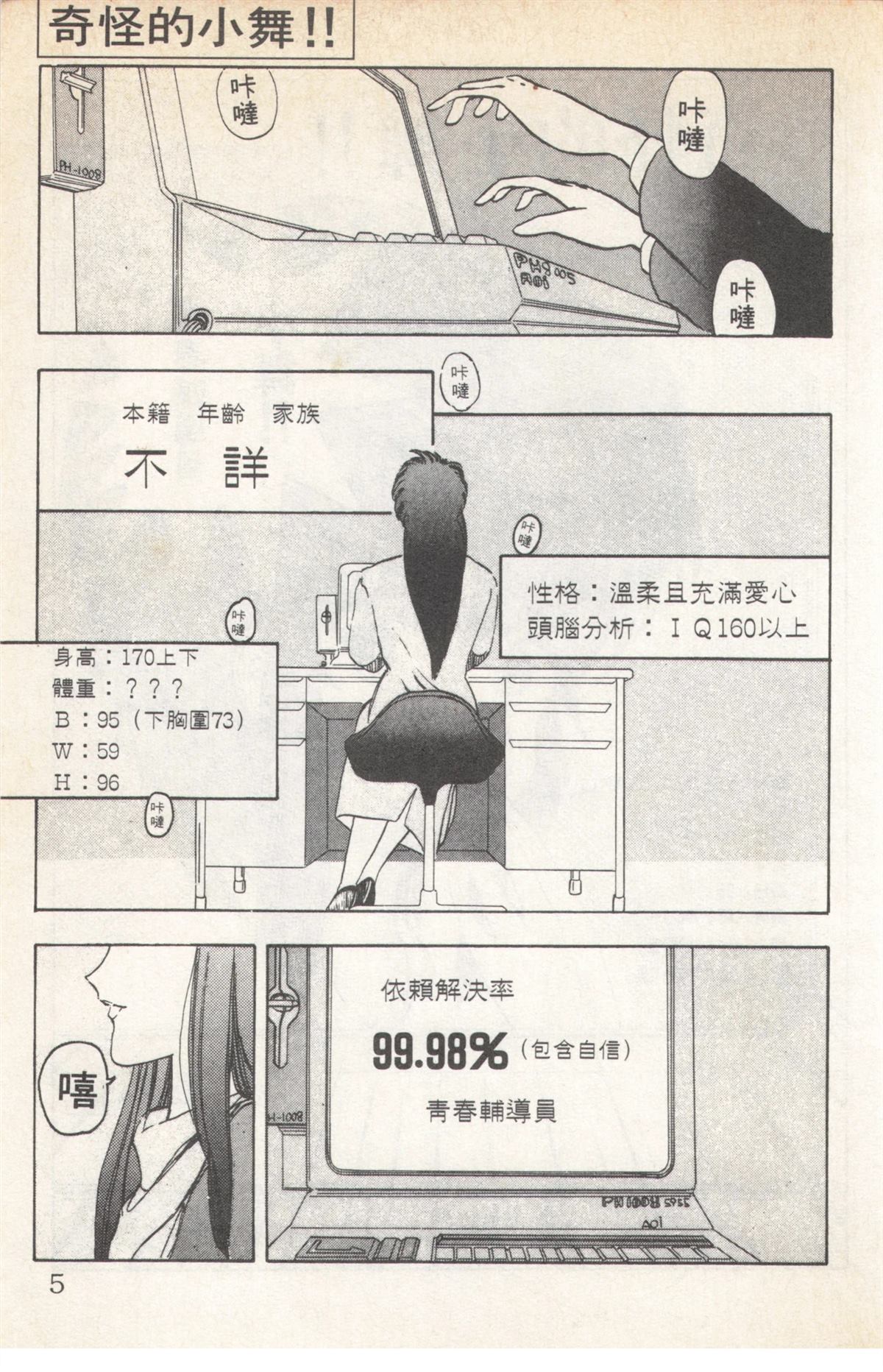 第5卷4