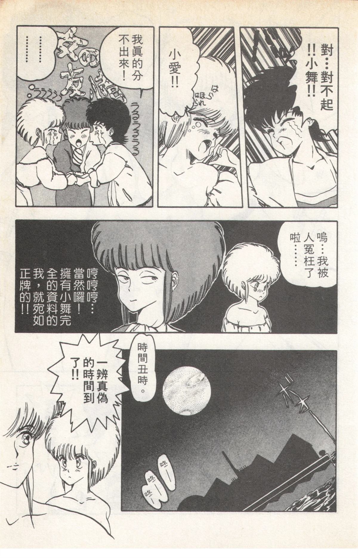 第5卷40
