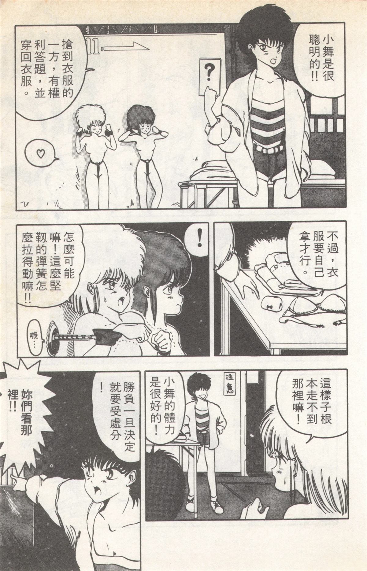 第5卷42