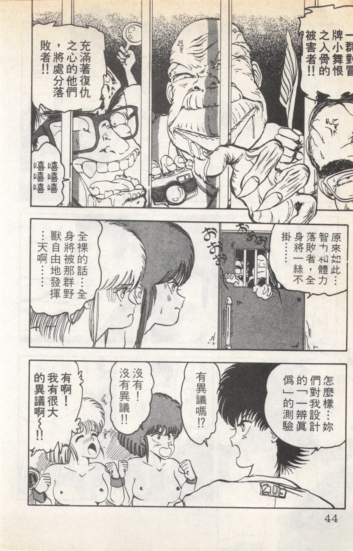 第5卷43