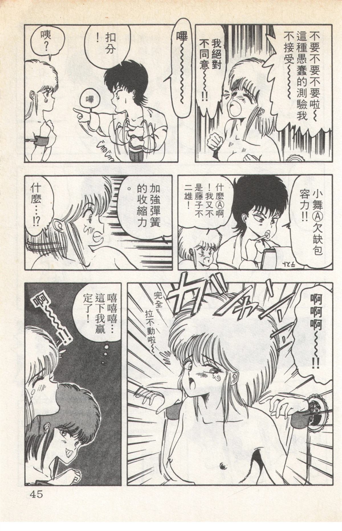 第5卷44